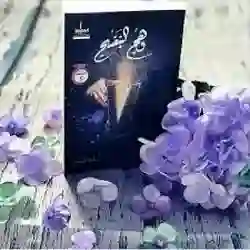 يونس
